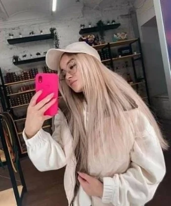 Зина